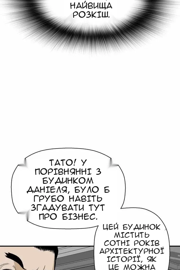Сторінка 20