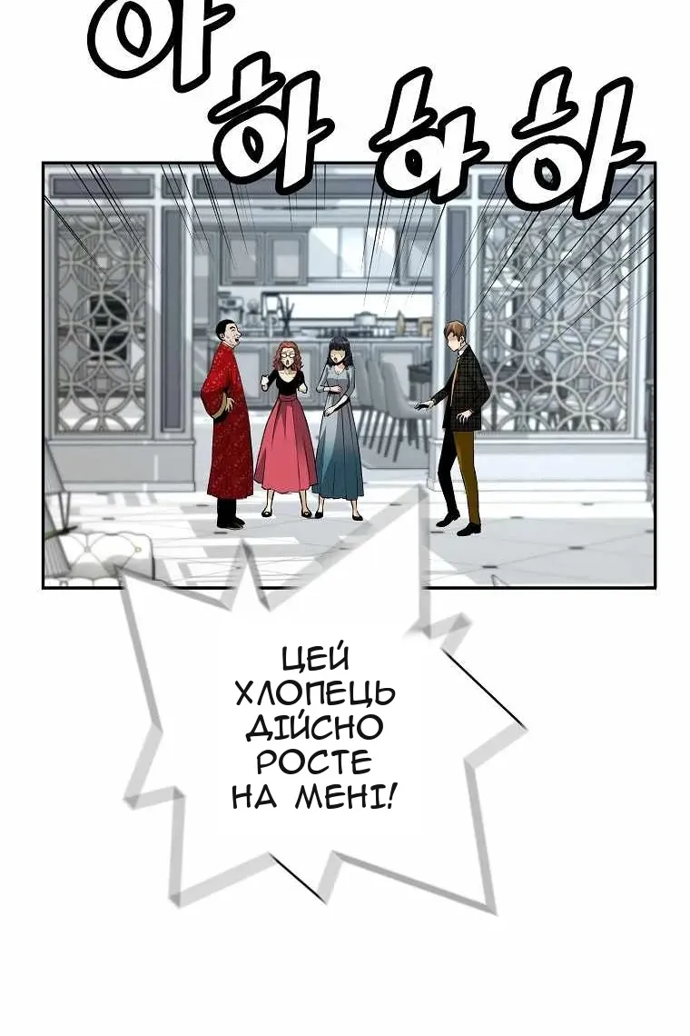 Сторінка 24
