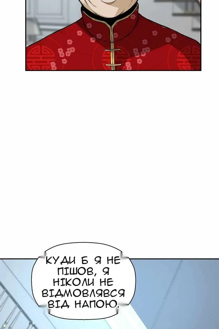 Сторінка 26