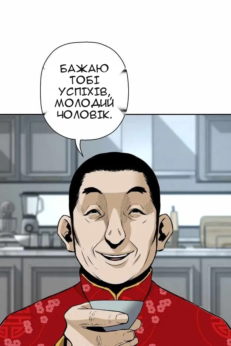 Сторінка 31