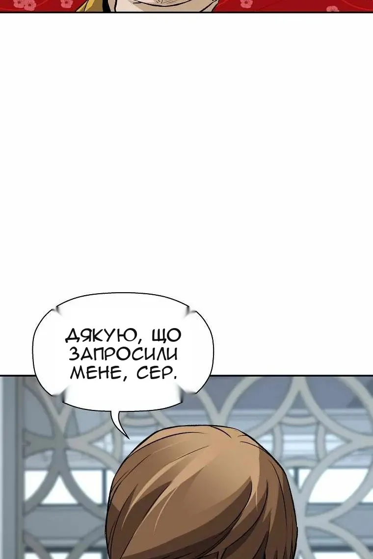 Сторінка 32