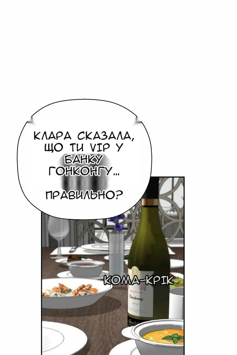 Сторінка 34