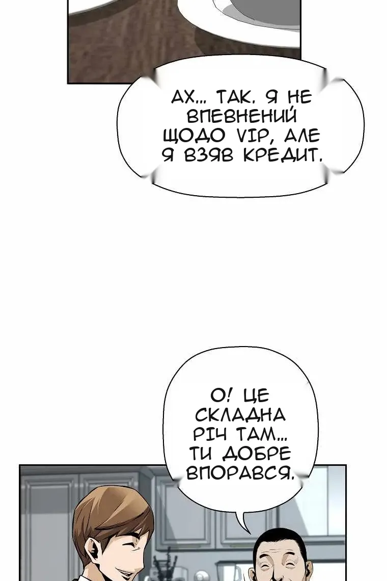 Сторінка 35