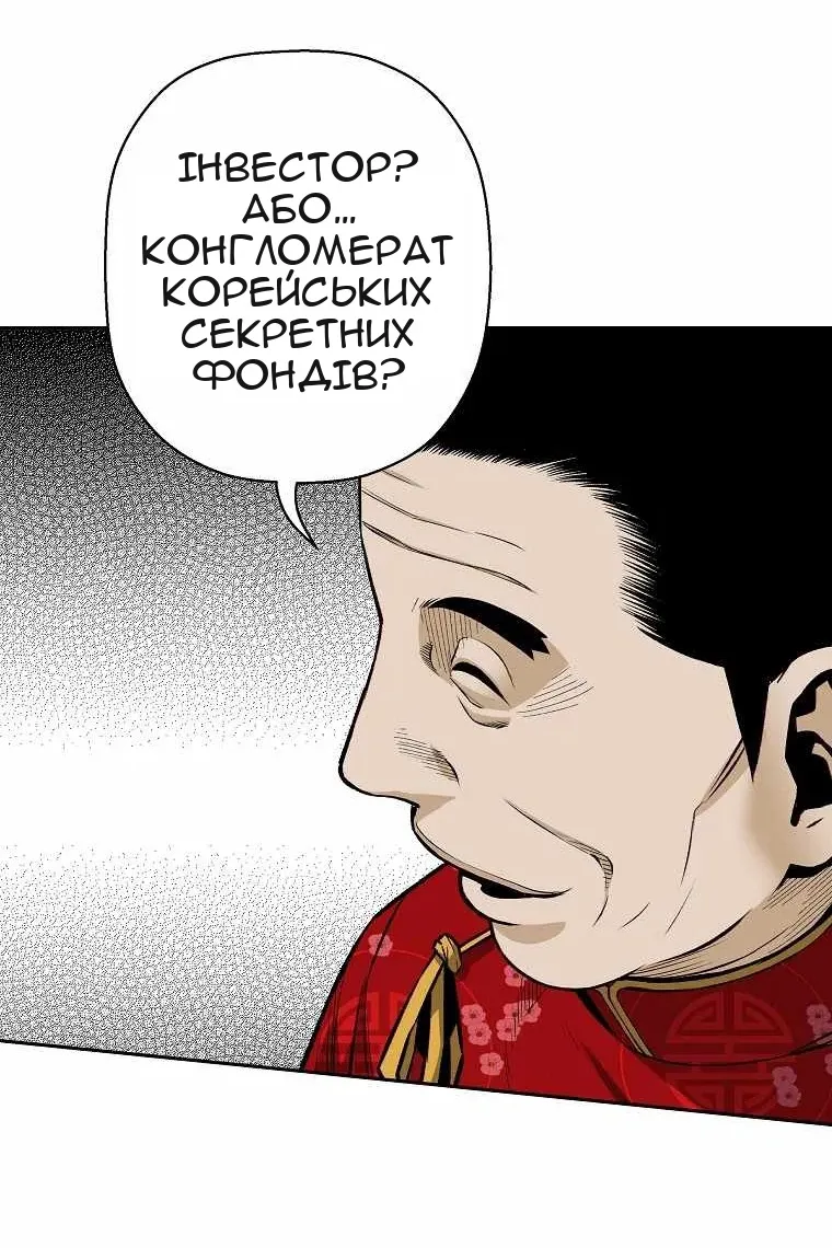 Сторінка 38