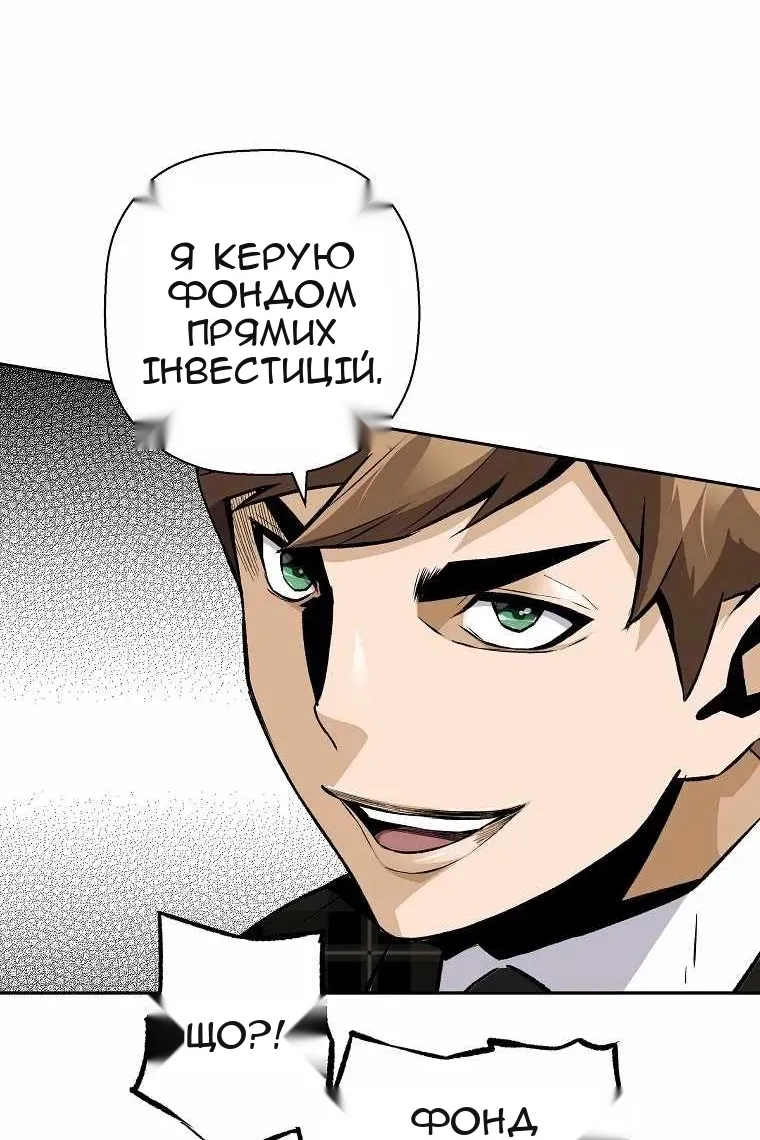 Сторінка 39