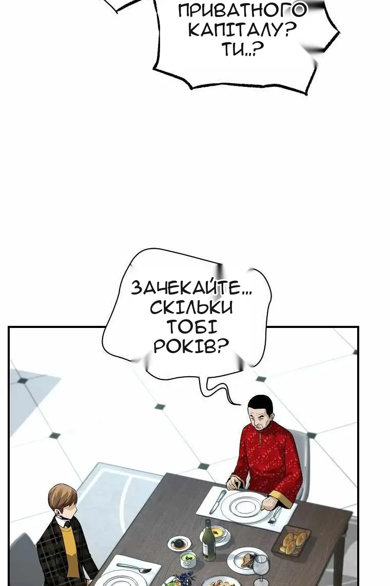 Сторінка 40