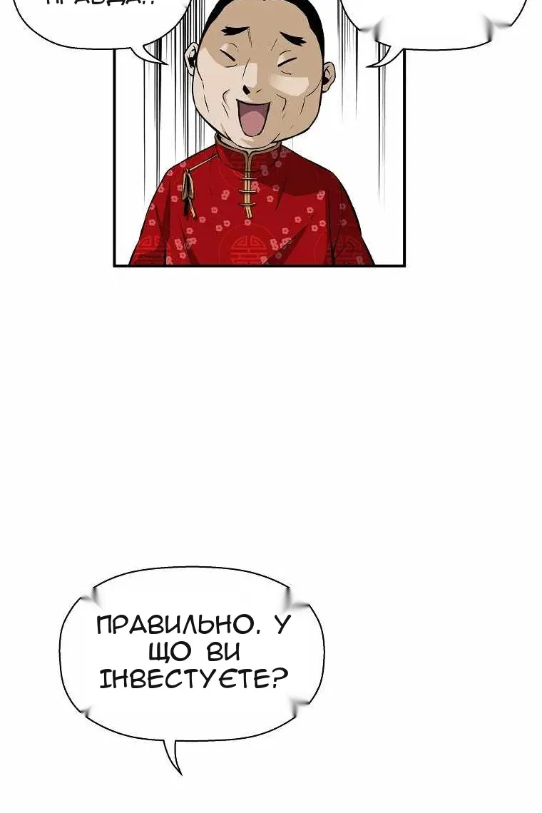 Сторінка 42