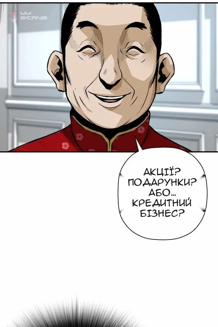 Сторінка 43
