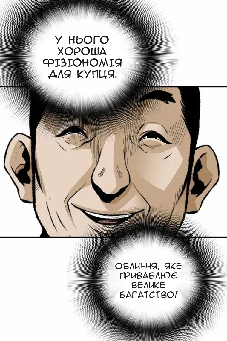 Сторінка 44