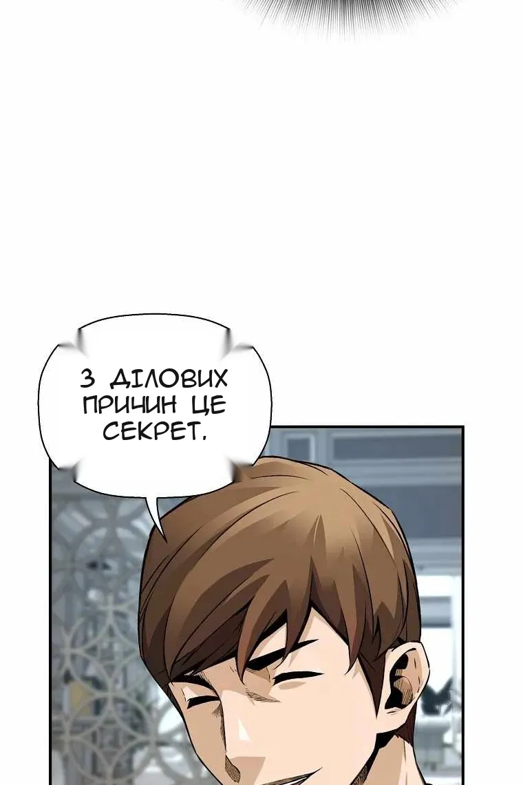 Сторінка 45
