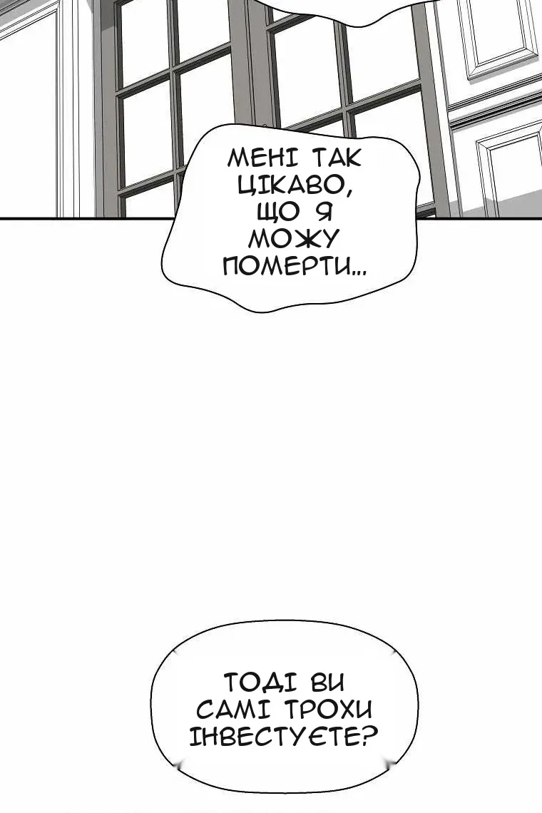 Сторінка 47
