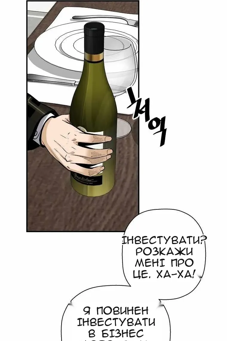 Сторінка 48