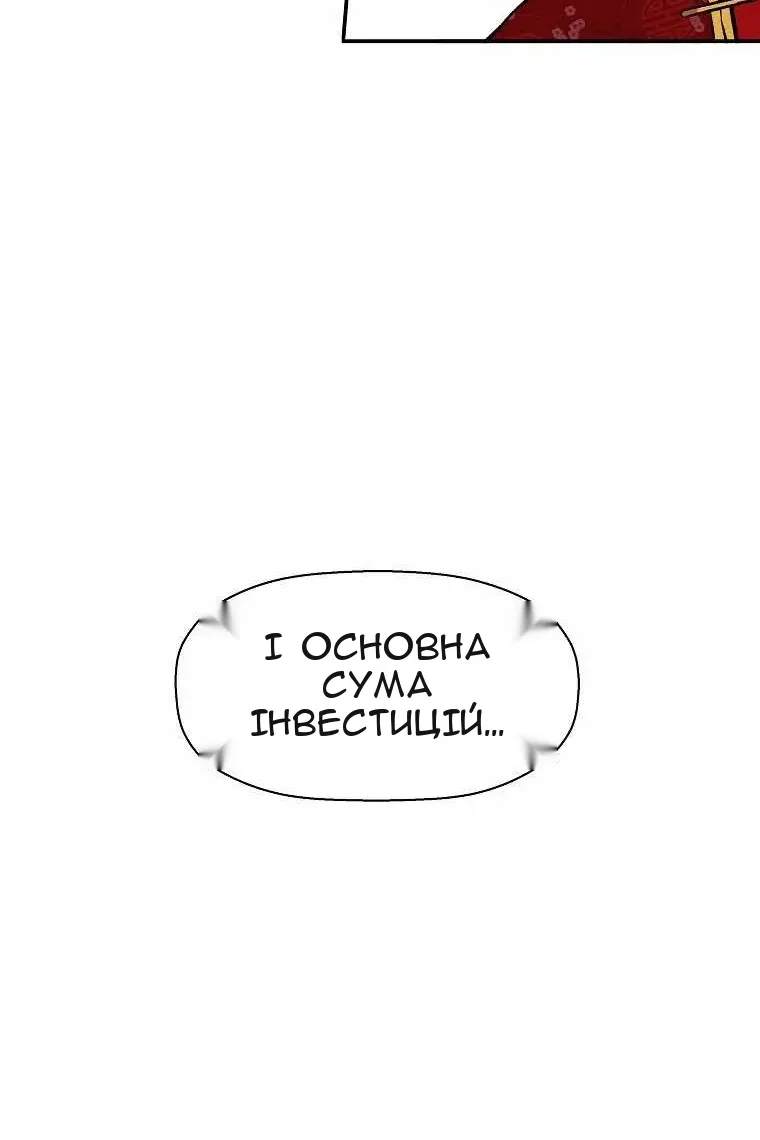 Сторінка 51
