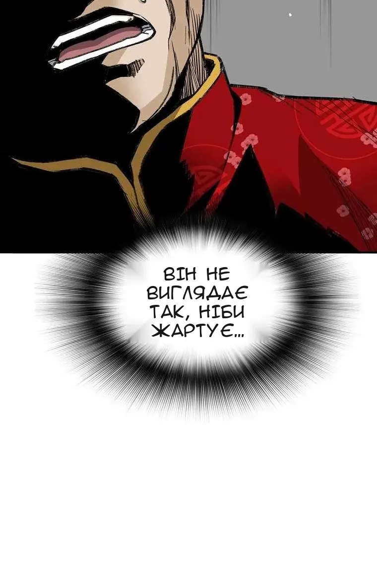 Сторінка 57