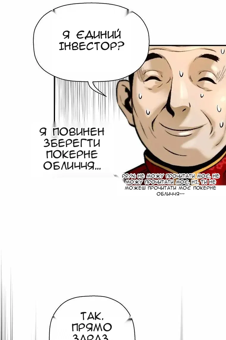 Сторінка 58