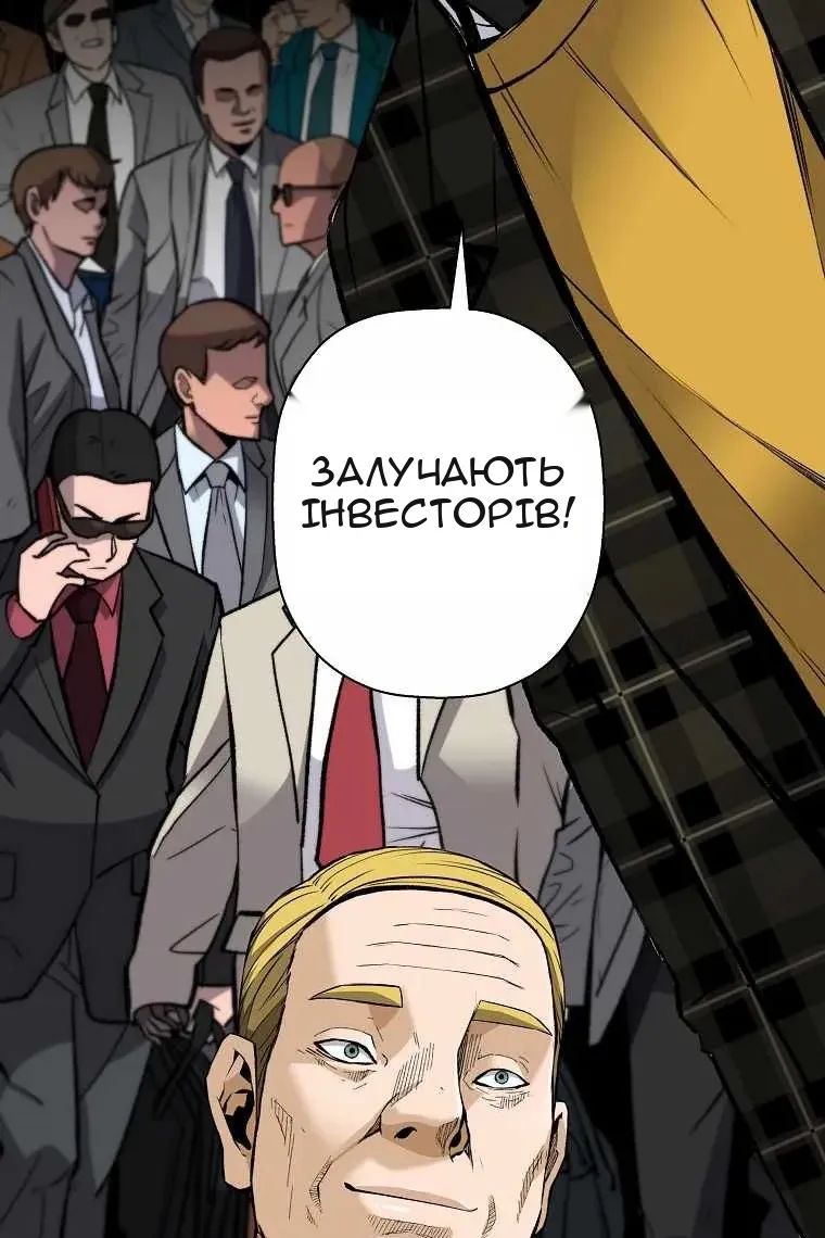 Сторінка 60