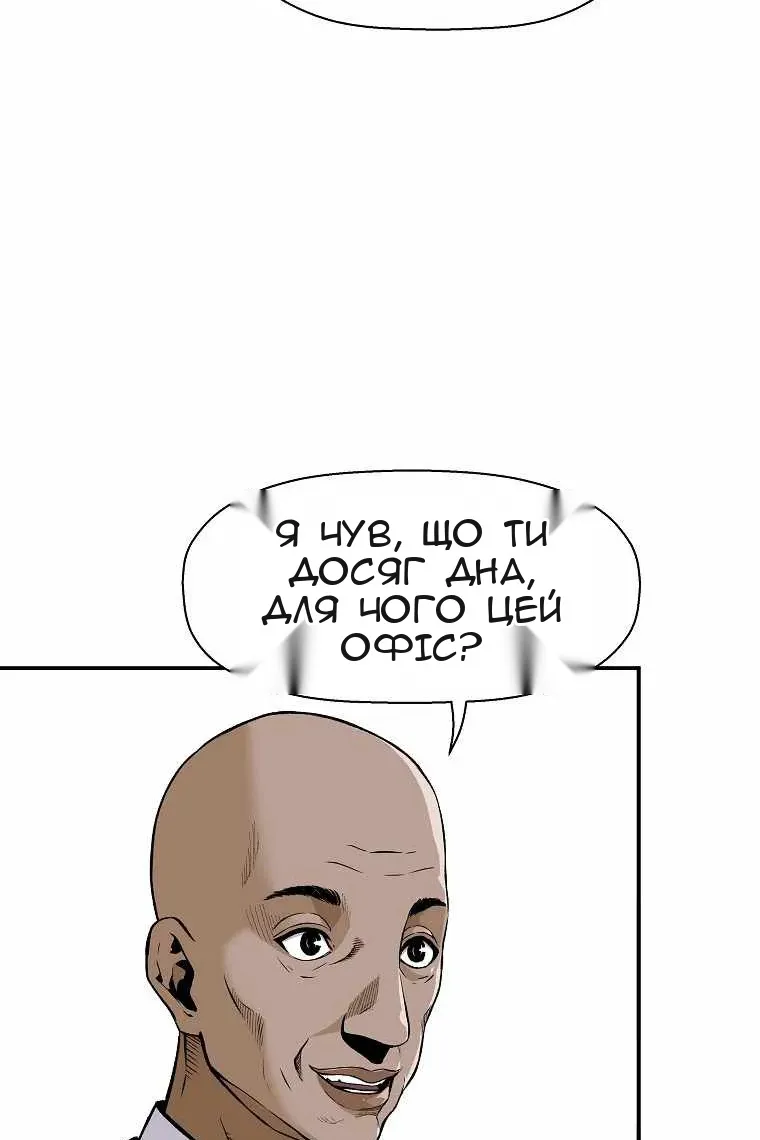 Сторінка 66
