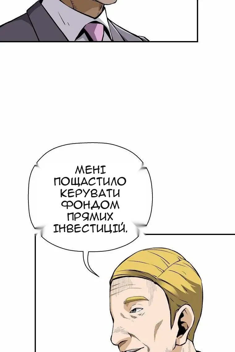 Сторінка 67