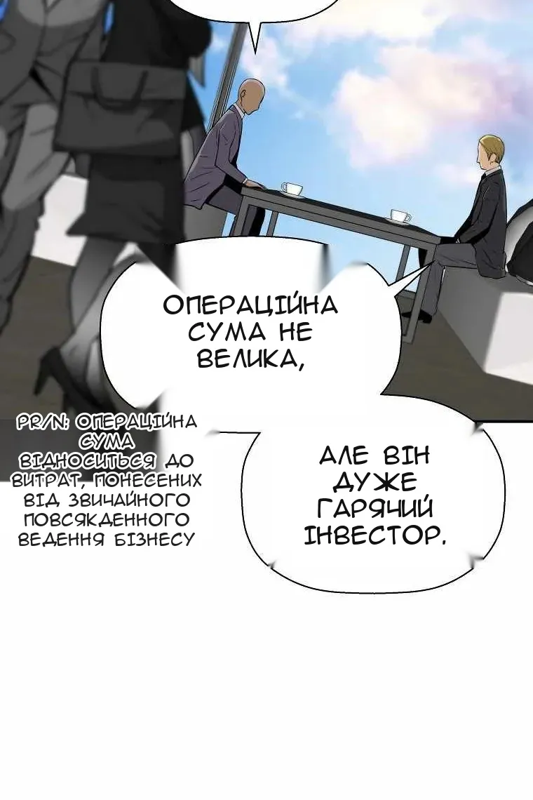 Сторінка 69
