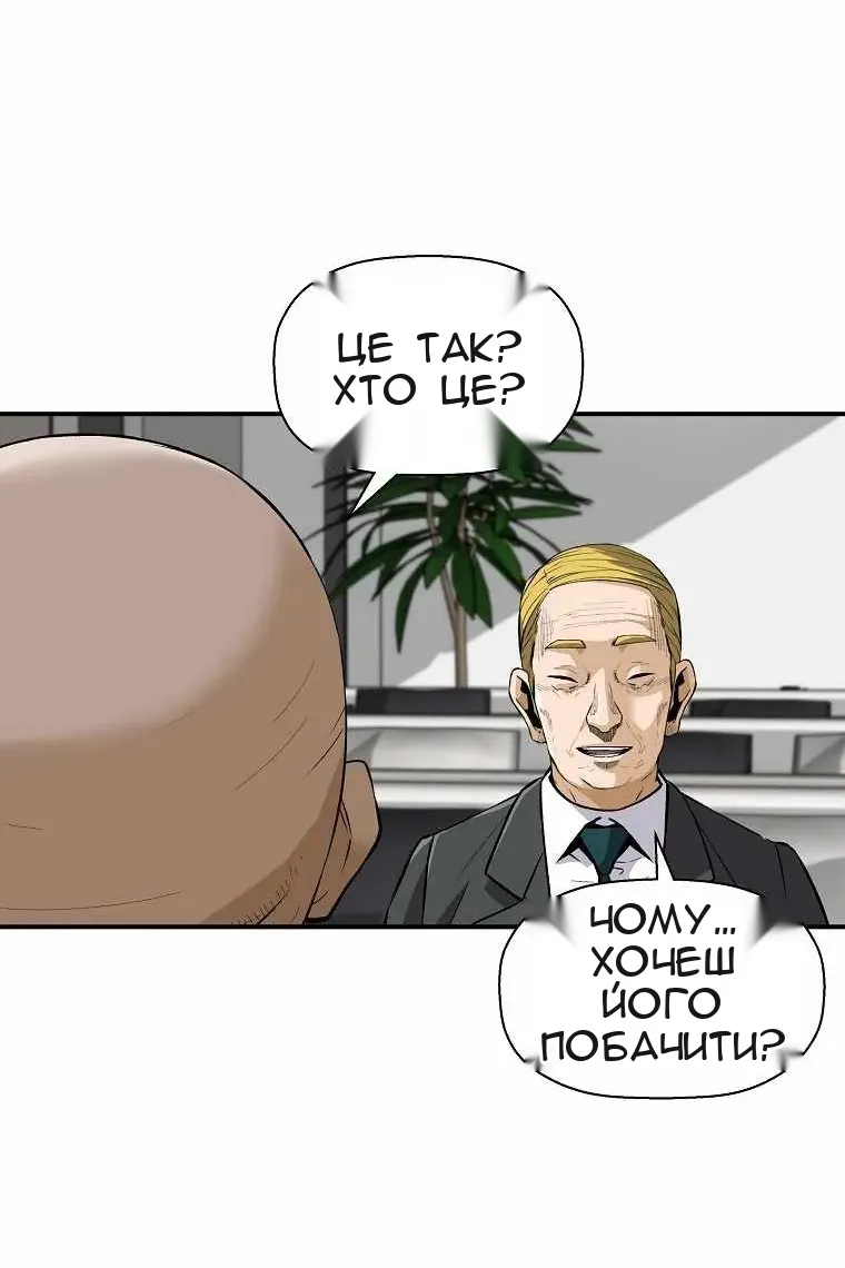 Сторінка 70