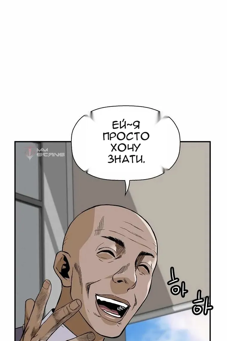 Сторінка 71