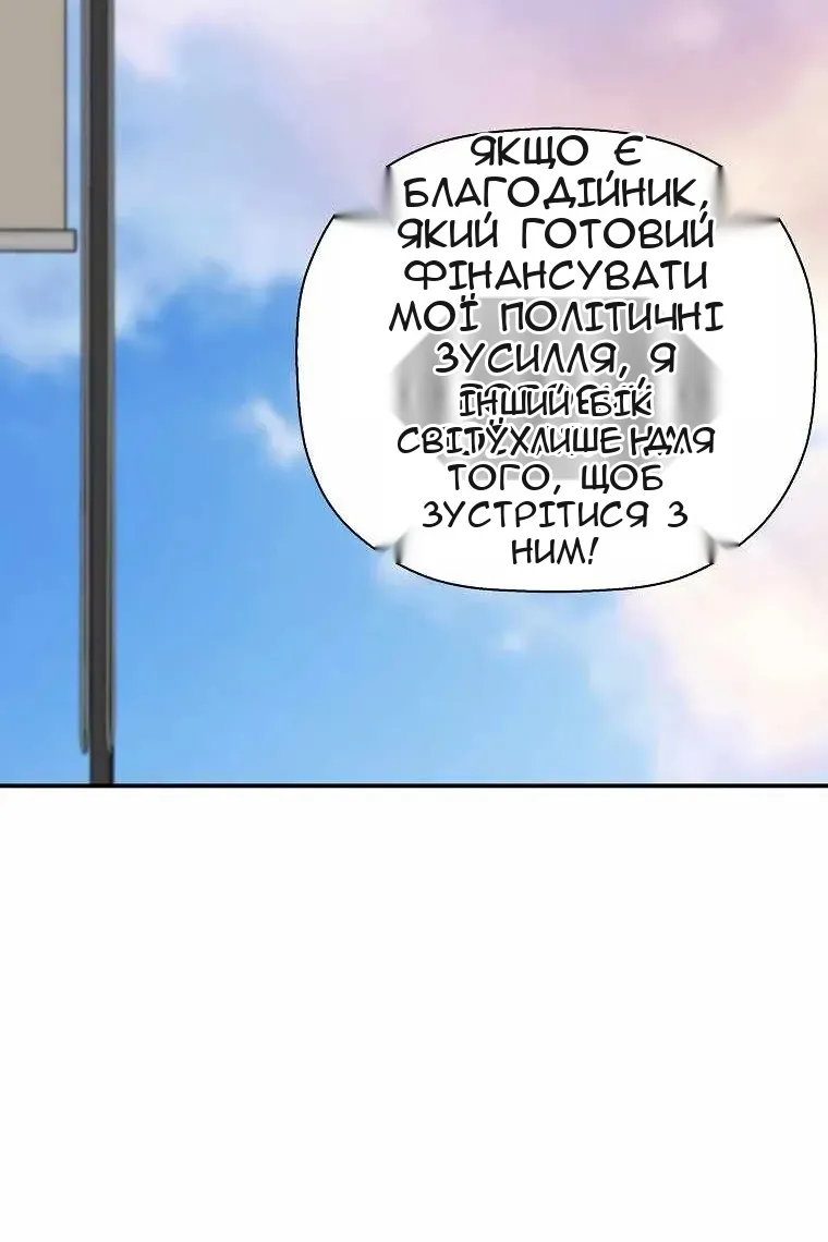 Сторінка 73