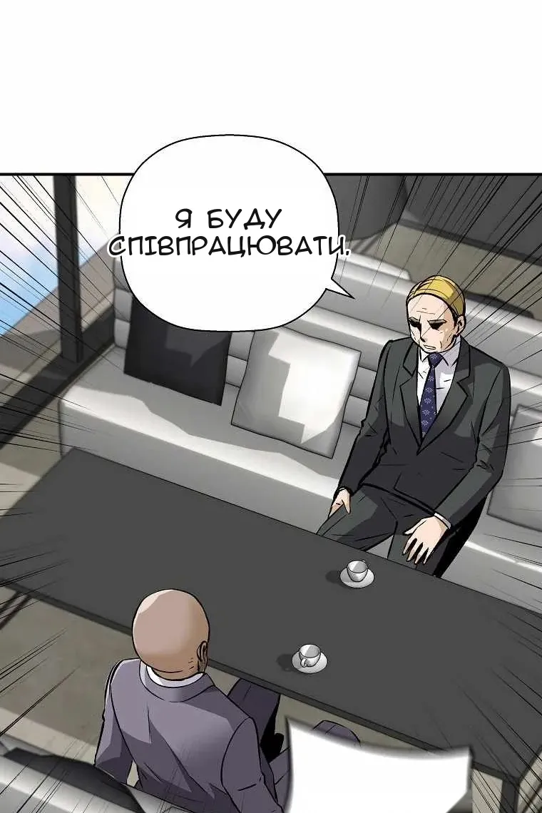 Сторінка 74