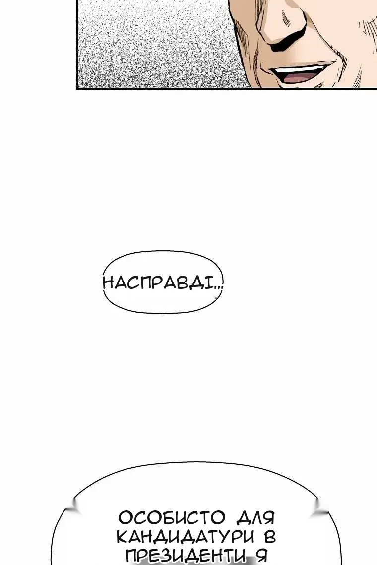 Сторінка 77