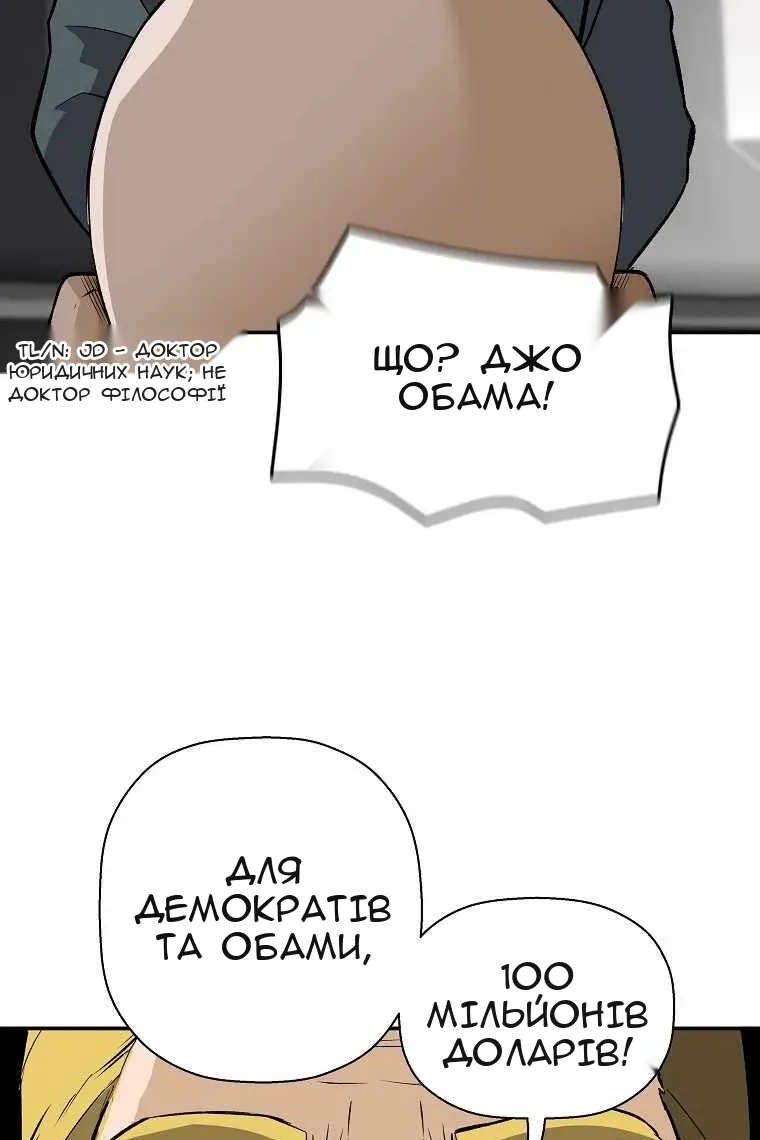 Сторінка 79