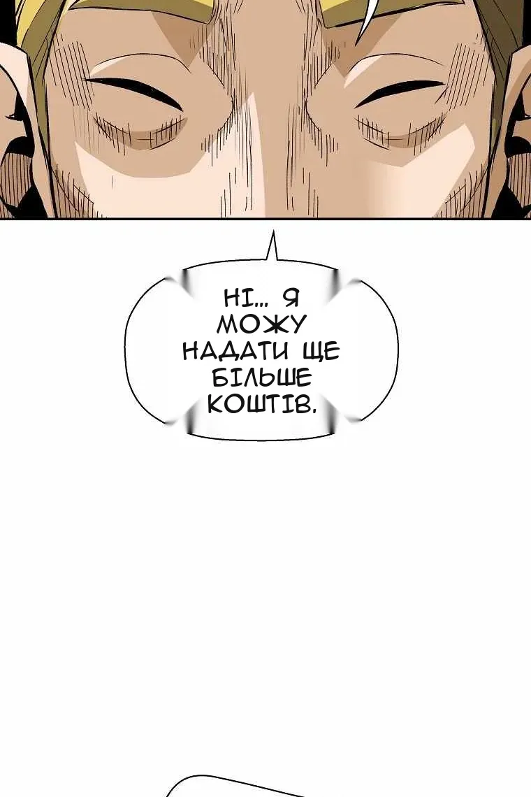 Сторінка 80
