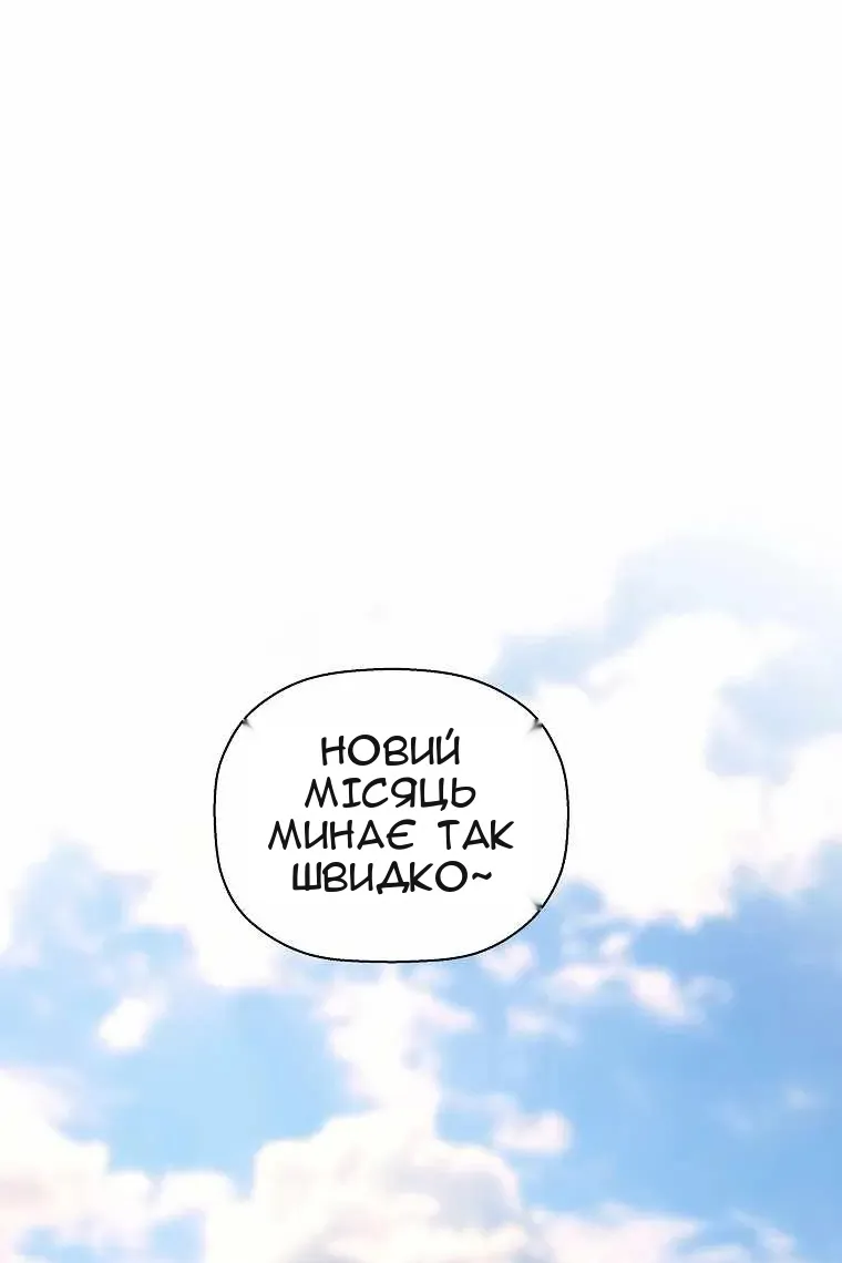 Сторінка 83