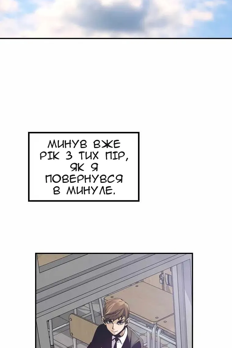 Сторінка 84