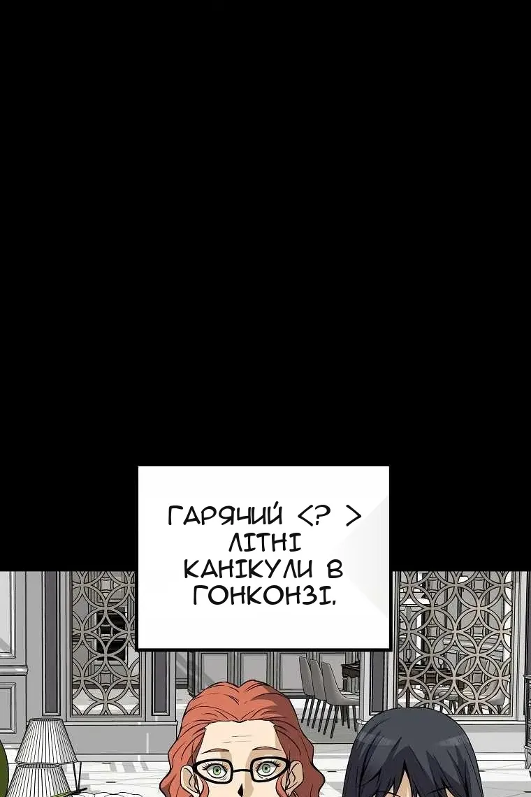 Сторінка 89