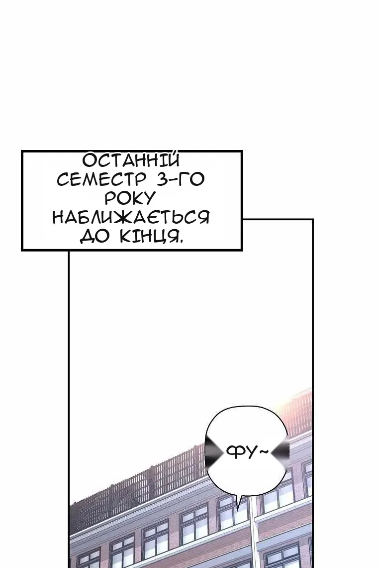Сторінка 92
