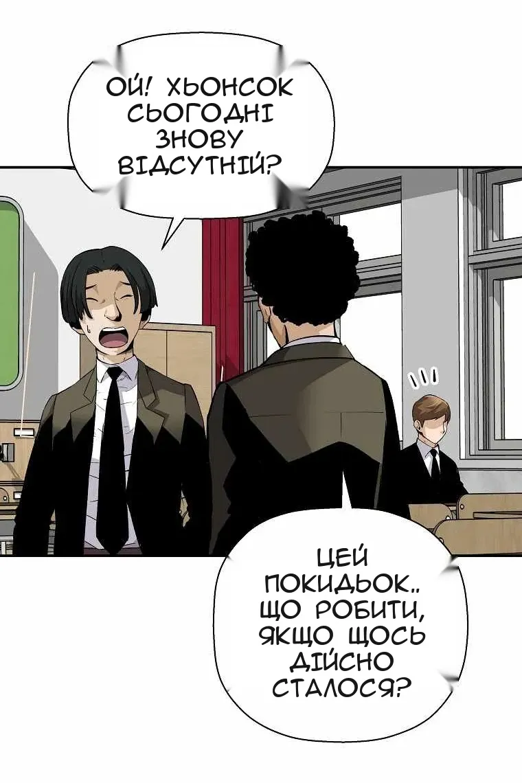 Сторінка 94