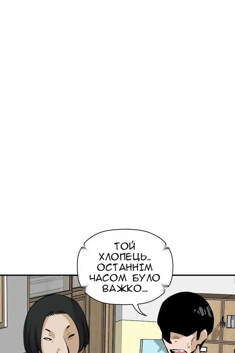 Сторінка 95