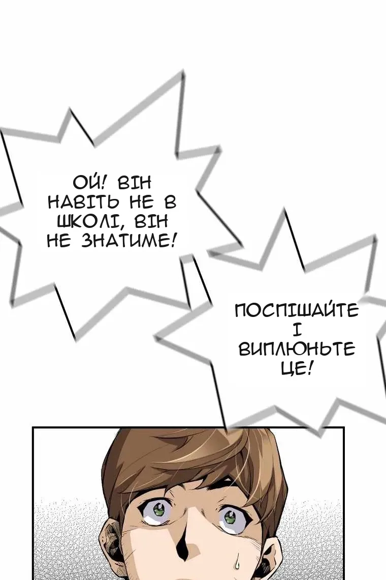 Сторінка 100