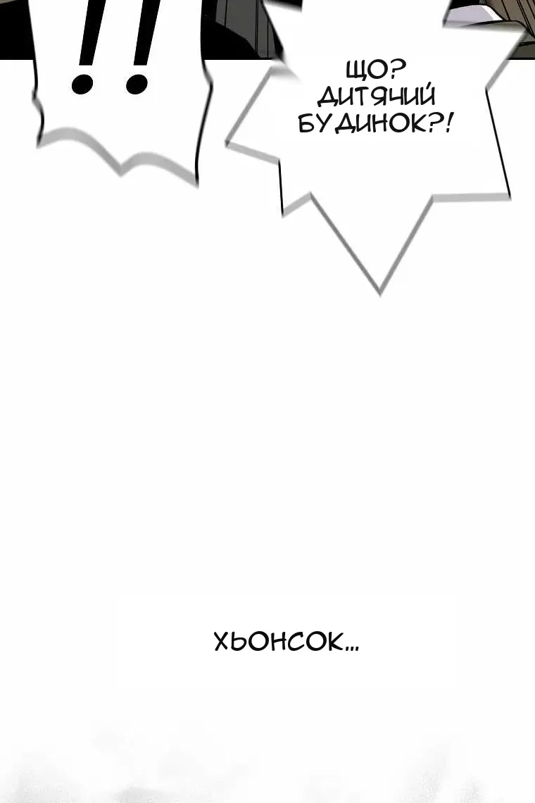 Сторінка 103