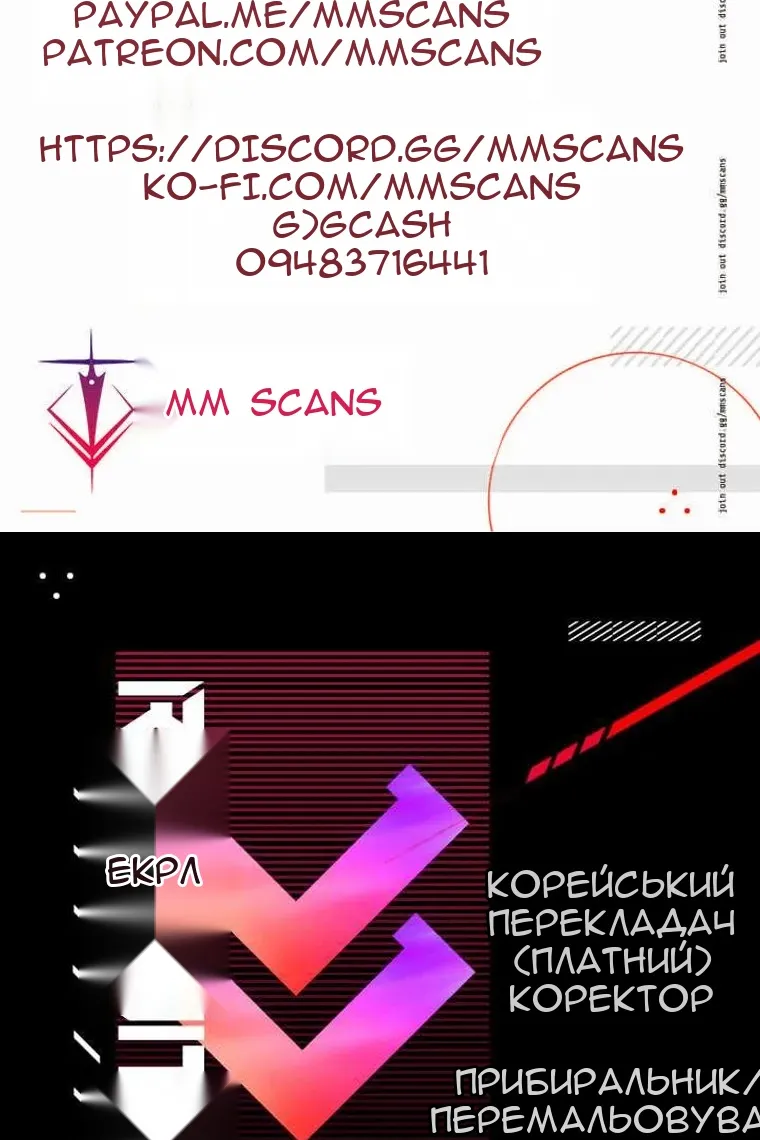 Сторінка 106