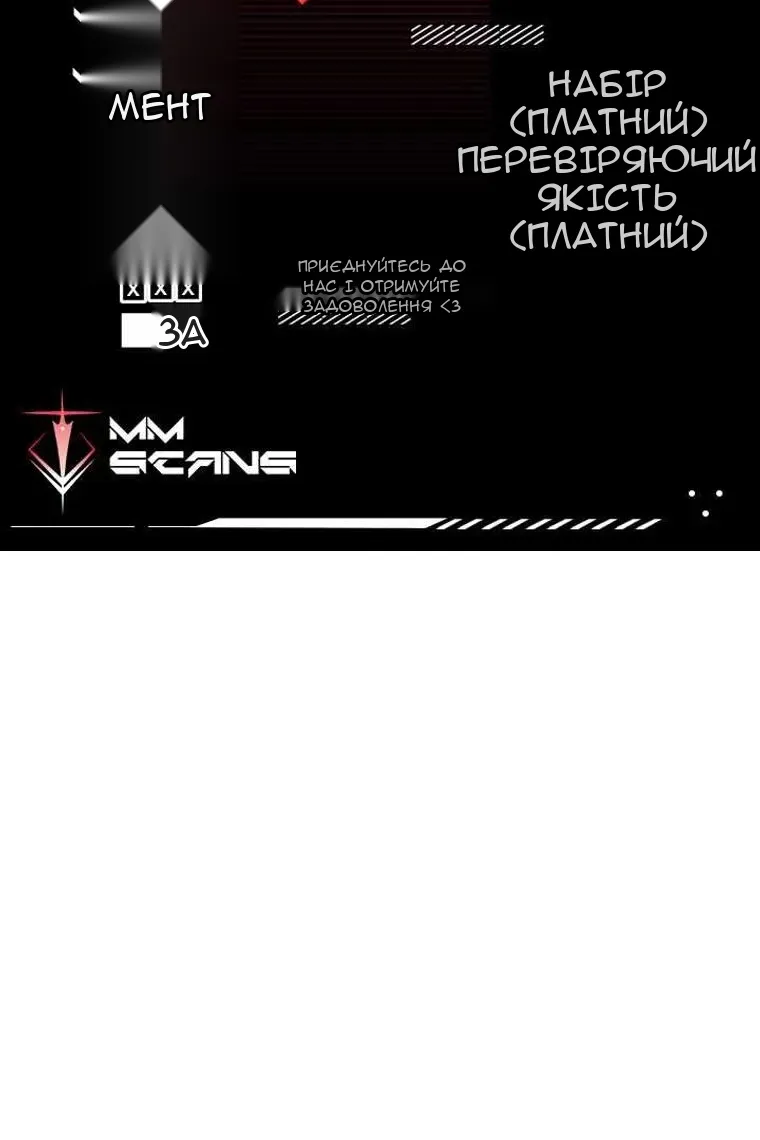 Сторінка 107