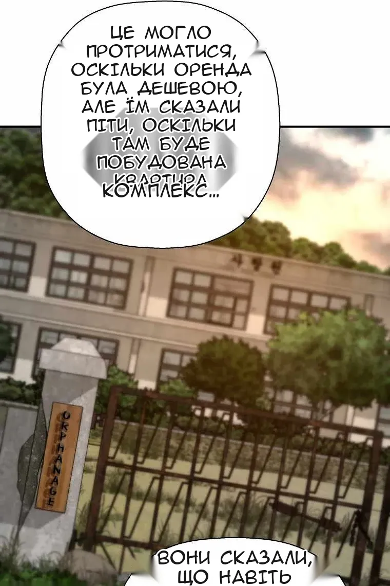 Сторінка 5