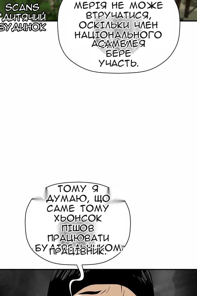 Сторінка 6