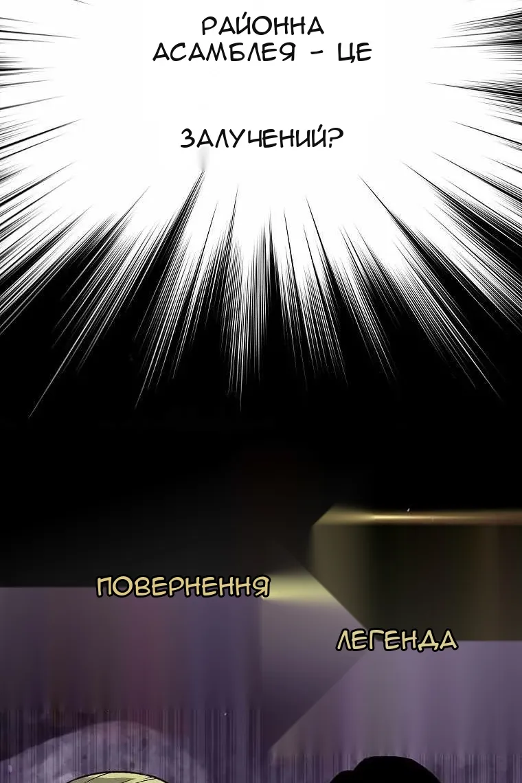 Сторінка 12
