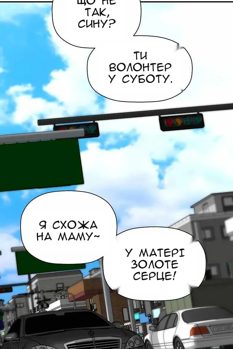 Сторінка 16