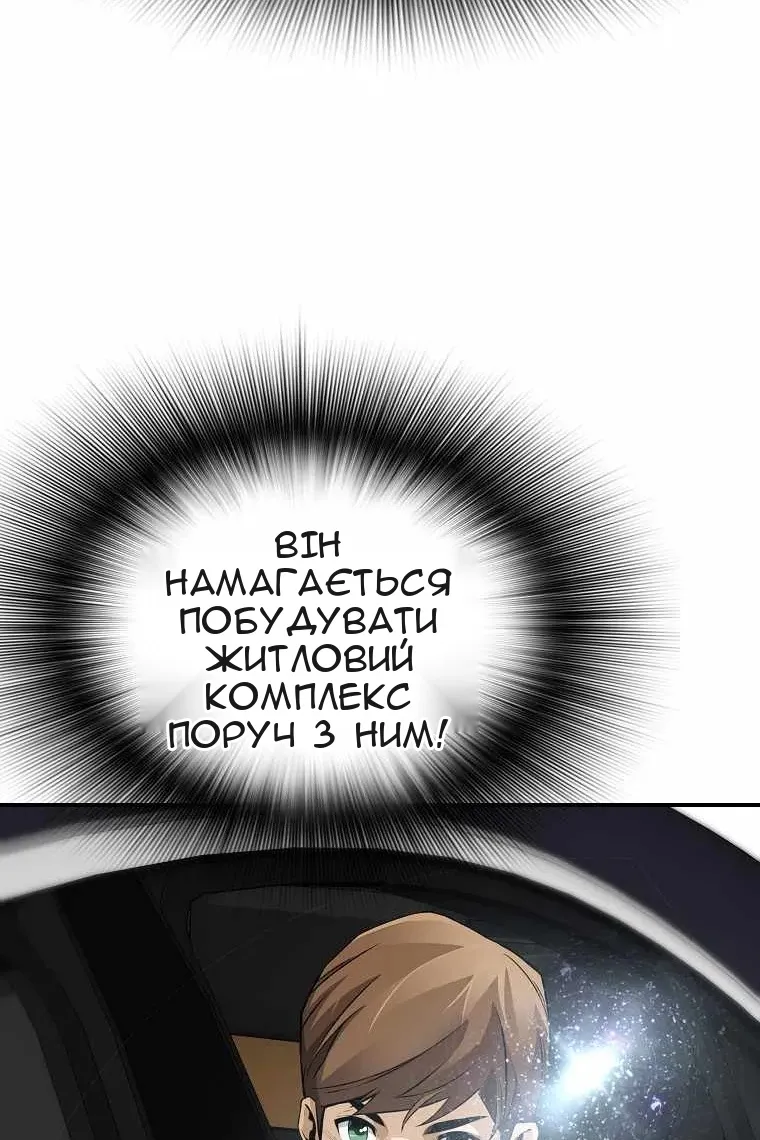 Сторінка 20