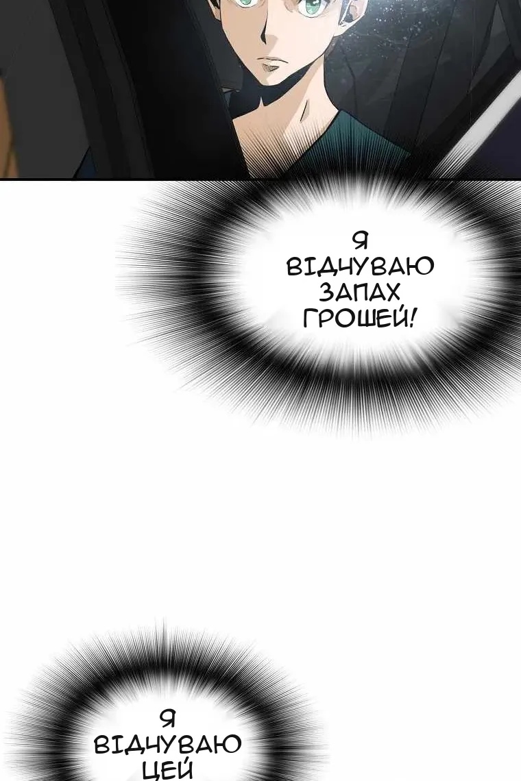 Сторінка 21