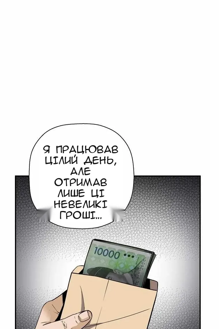 Сторінка 29