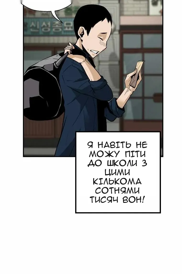 Сторінка 31