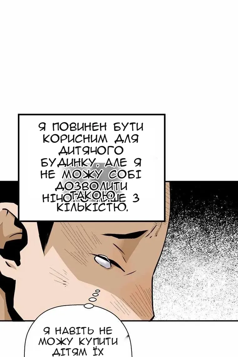 Сторінка 32