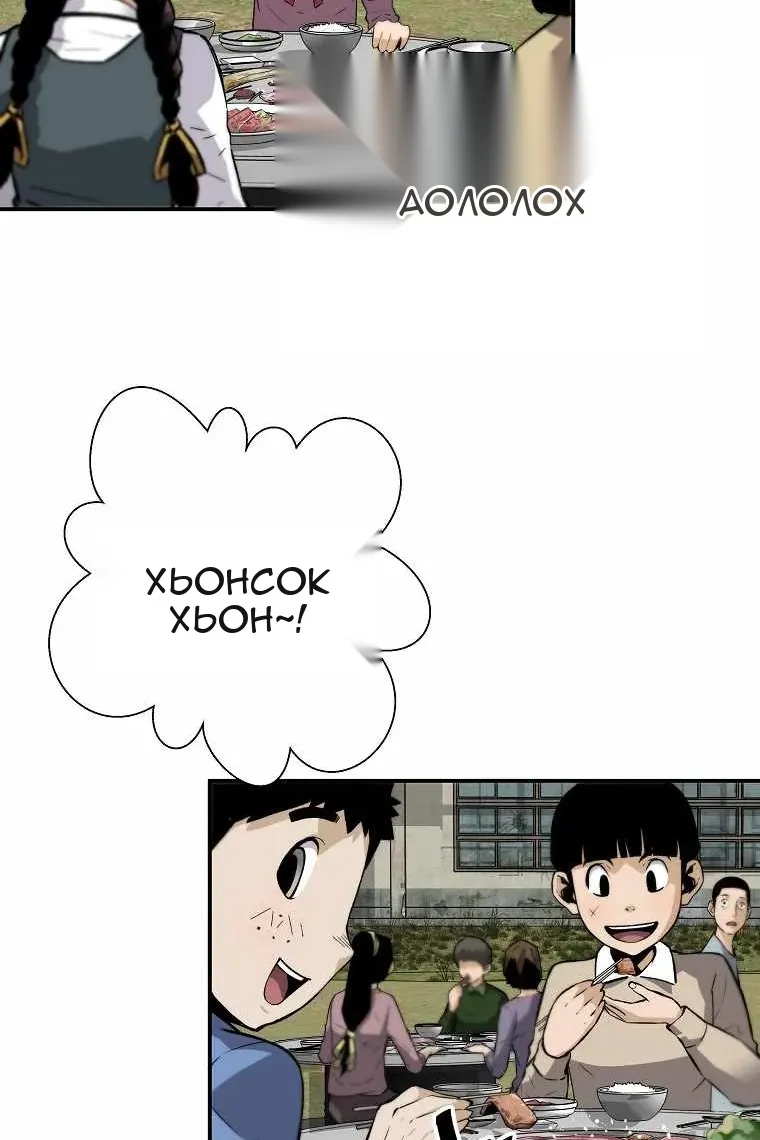 Сторінка 46